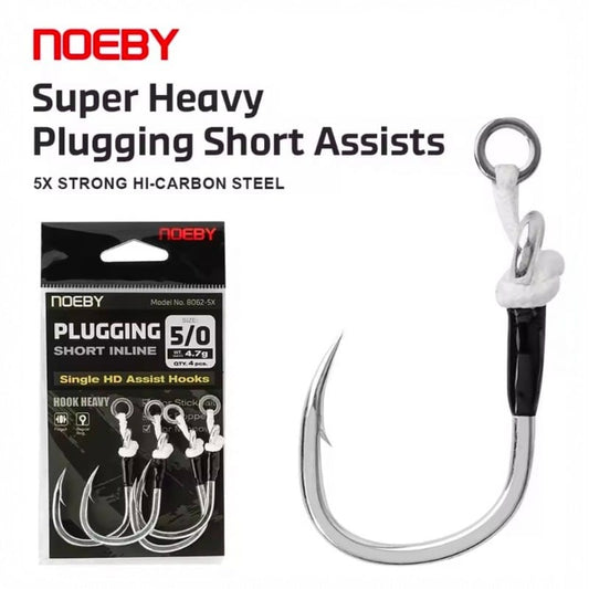 ASSIST HOOK PLUGGING INLINE 8062 5X