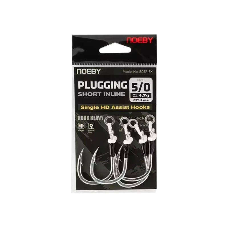 ASSIST HOOK PLUGGING INLINE 8062 5X