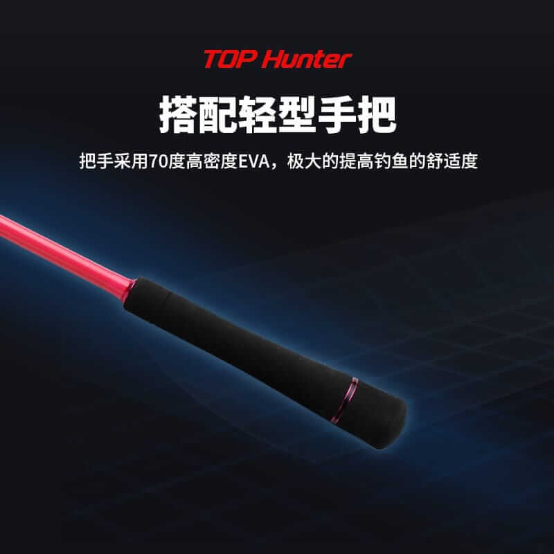 CAÑA TOP HUNTER GALAXY SLOW JIGGING GSJ602M