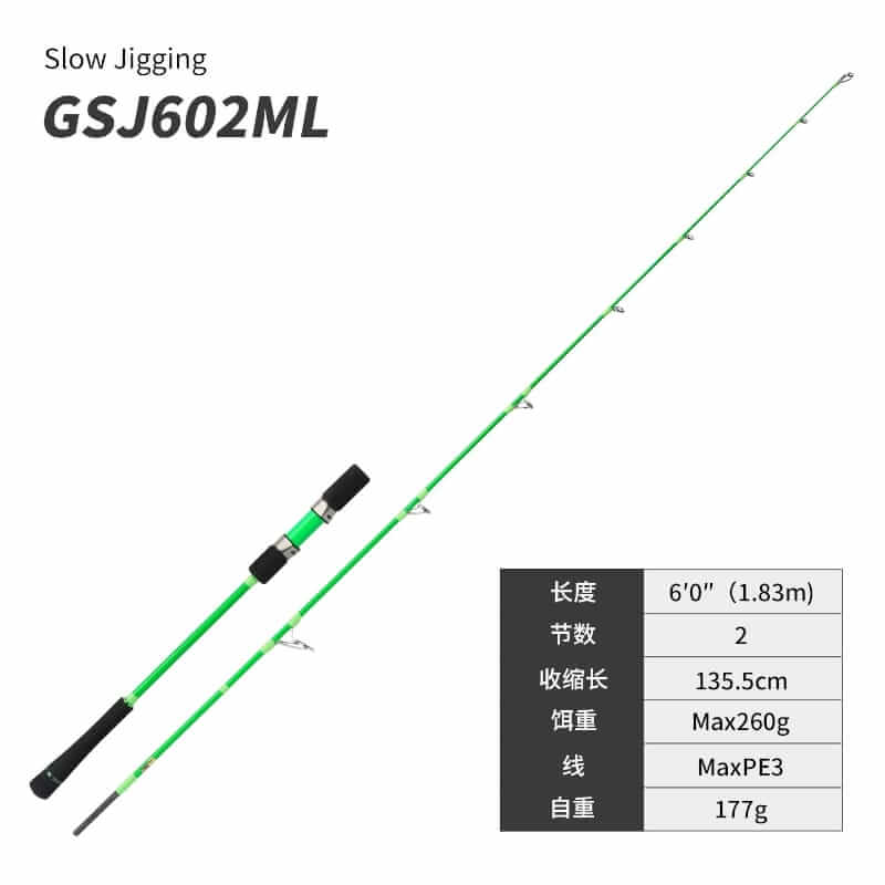 CAÑA TOP HUNTER GALAXY SLOW JIGGING GSJ602ML