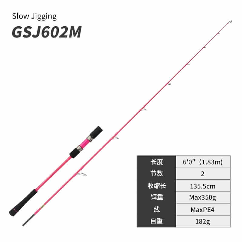 CAÑA TOP HUNTER GALAXY SLOW JIGGING GSJ602M