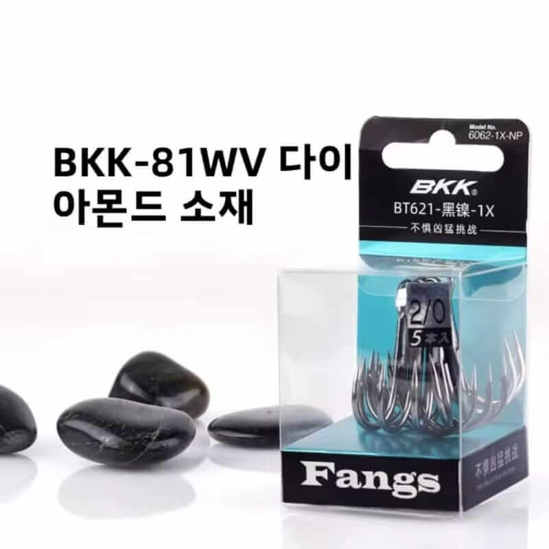 Anzuelo Triple BKK BT621 1X | Anzuelos Pesca Chile – FISHING PEÑUELAS